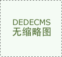 中国建建粉饰协会成立于198