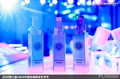 20第三届CBDA中国软