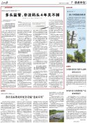 <b>二是警示标识能让船舶无法靠</b>